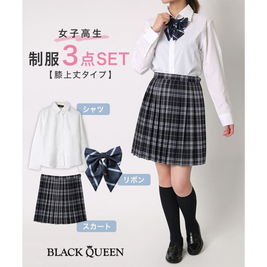 女子高生 制服 コスプレ 品番 qw Black Queen ブラッククイーン のレディースファッション 通販 Shoplist ショップリスト