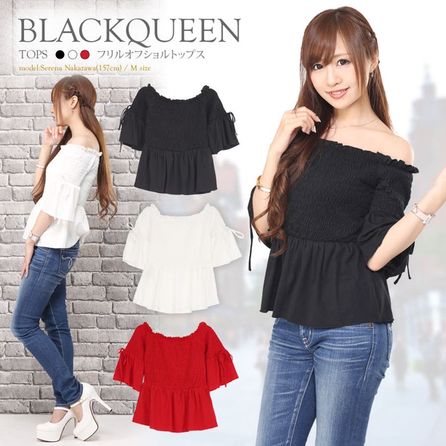 フリルオフショルトップス 品番 qw Black Queen ブラッククイーン のレディースファッション 通販 Shoplist ショップリスト