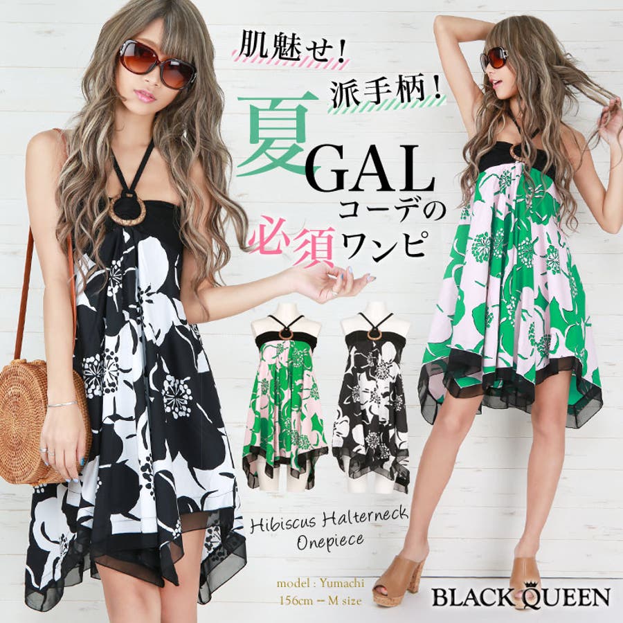 ハイビスカス柄ホルターネックワンピース 品番 qw Black Queen ブラッククイーン のレディースファッション通販 Shoplist ショップリスト