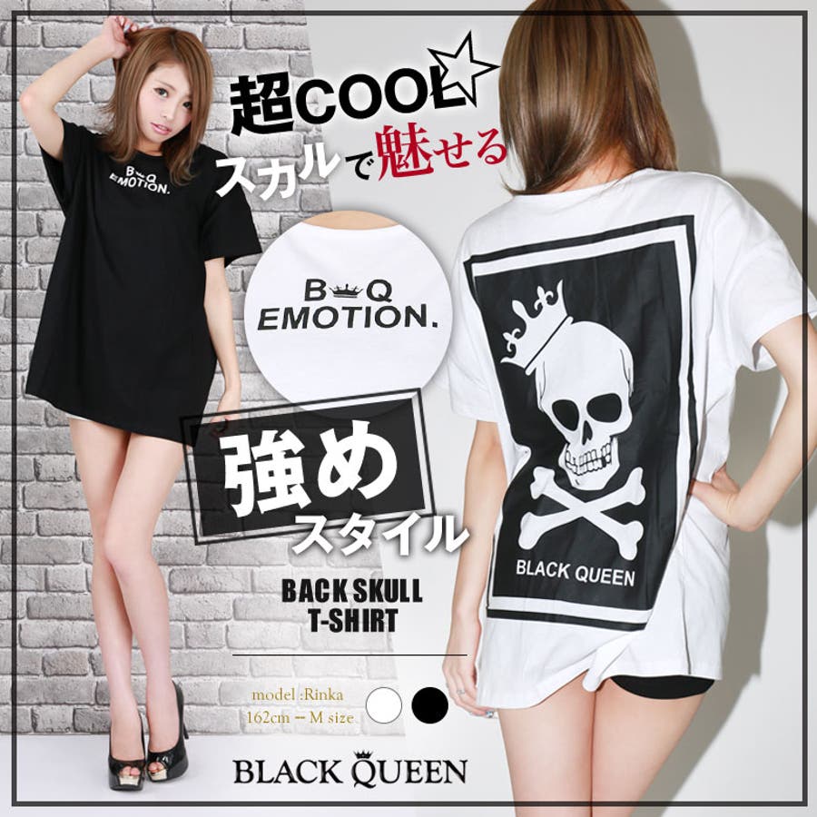 バックスカルtシャツ 品番 qw Black Queen ブラッククイーン のレディースファッション 通販 Shoplist ショップリスト バックスカルtシャツ 品番 qw Black Queen ブラッククイーン のレディースファッション 通販 Shoplist ショップリスト