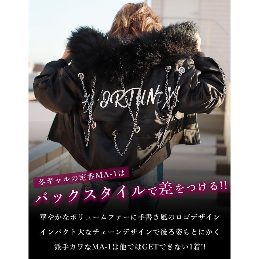 藤木そらプロデュース チェーン付きファーma1 品番 qw Black Queen ブラッククイーン のレディースファッション通販 Shoplist ショップリスト 藤木そらプロデュース チェーン付きファーma1 品番 qw Black Queen ブラッククイーン のレディースファッション通販 Shoplist ショップリスト