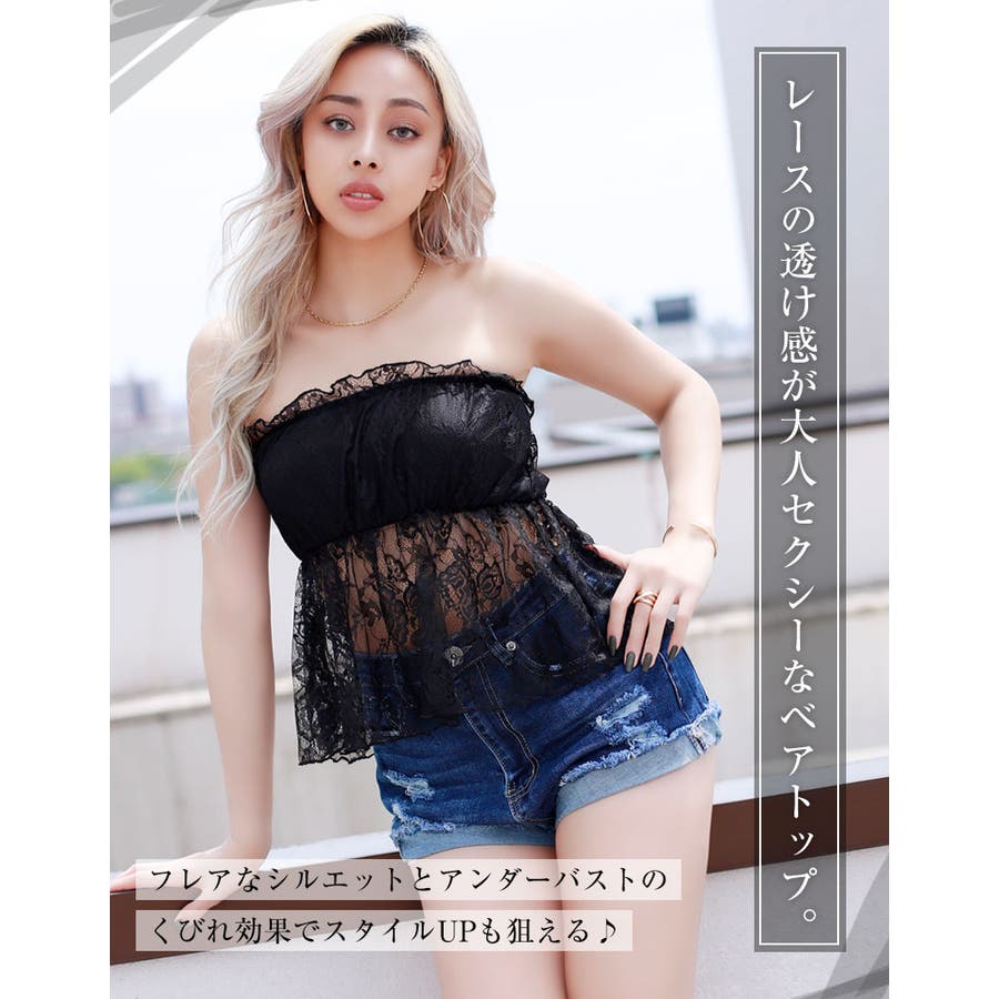 レースベアトップ[品番：BCQW1875662]｜BLACK QUEEN （ブラック