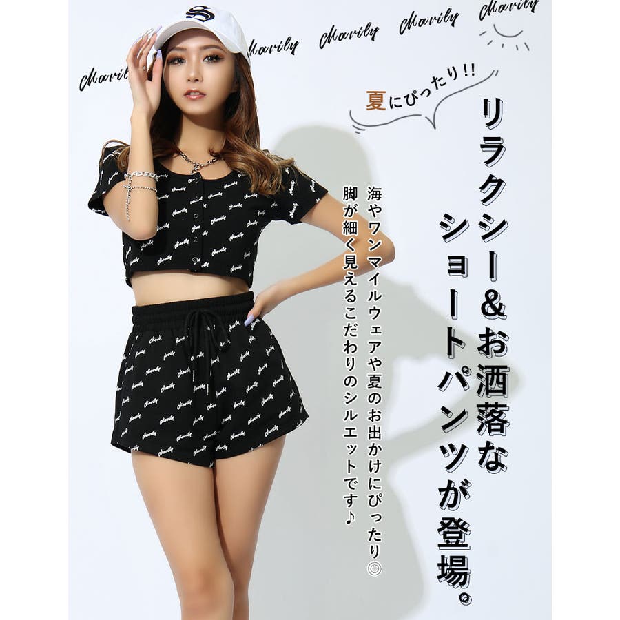 総ロゴショートパンツ【藤木そら/れいたぴ着用】mavily[品番 総ロゴショートパンツ【藤木そら/れいたぴ着用】mavily[品番