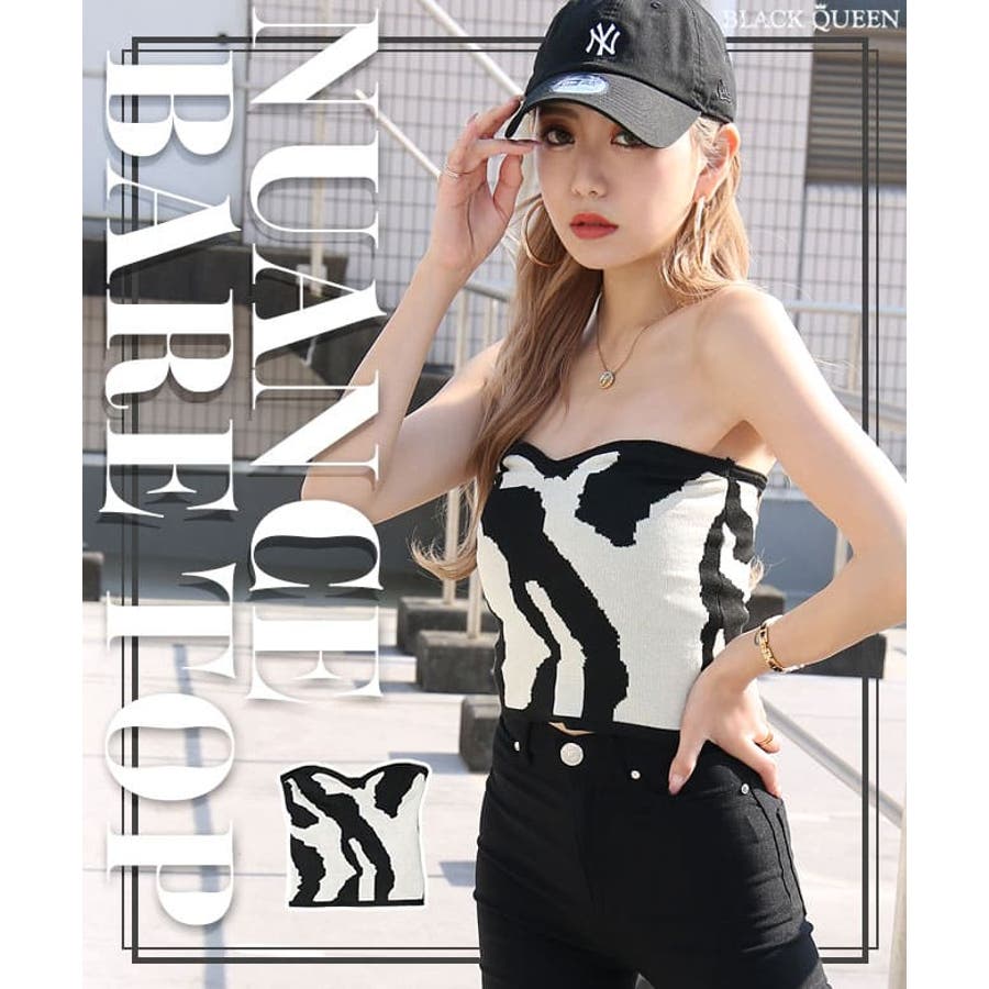 ニュアンス柄ベアトップ【ちゃんかお着用】mavily[品番