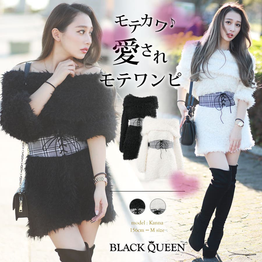 ベルト付きオフショルワンピース 品番 qw Black Queen ブラッククイーン のレディースファッション 通販 Shoplist ショップリスト ベルト付きオフショルワンピース 品番 qw Black Queen ブラッククイーン のレディースファッション 通販 Shoplist ショップリスト