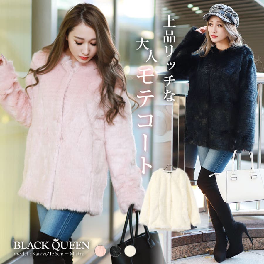 ノーカラーリッチファーコート 品番 qw Black Queen ブラッククイーン のレディースファッション 通販 Shoplist ショップリスト ノーカラーリッチファーコート 品番 qw Black Queen ブラッククイーン のレディースファッション 通販 Shoplist ショップリスト
