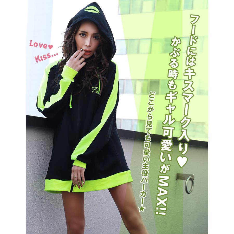 ネオンしか勝たんパーカー 品番 qw Black Queen ブラッククイーン のレディースファッション通販 Shoplist ショップリスト ネオンしか勝たんパーカー 品番 qw Black Queen ブラッククイーン のレディースファッション通販 Shoplist ショップリスト