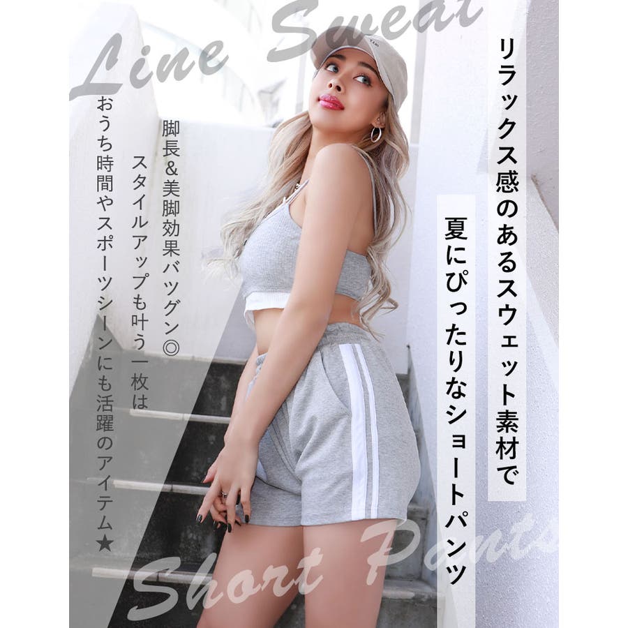 スポーティーライン スウェットショートパンツ 8282[品番