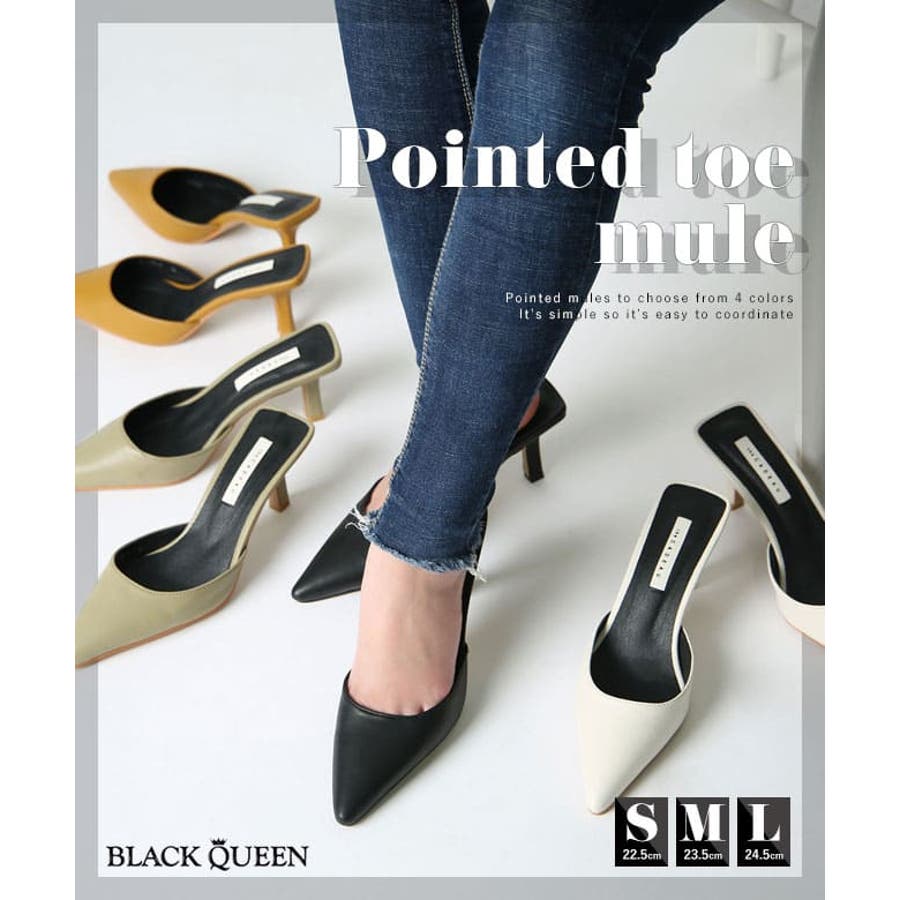 ポインテッドミュール｜mavily[品番：BCQW1875974]｜BLACK QUEEN