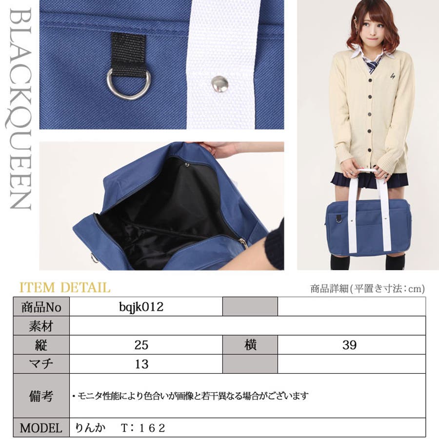 ベーシックスクールバック[品番：BCQW0000461]｜BLACK QUEEN 