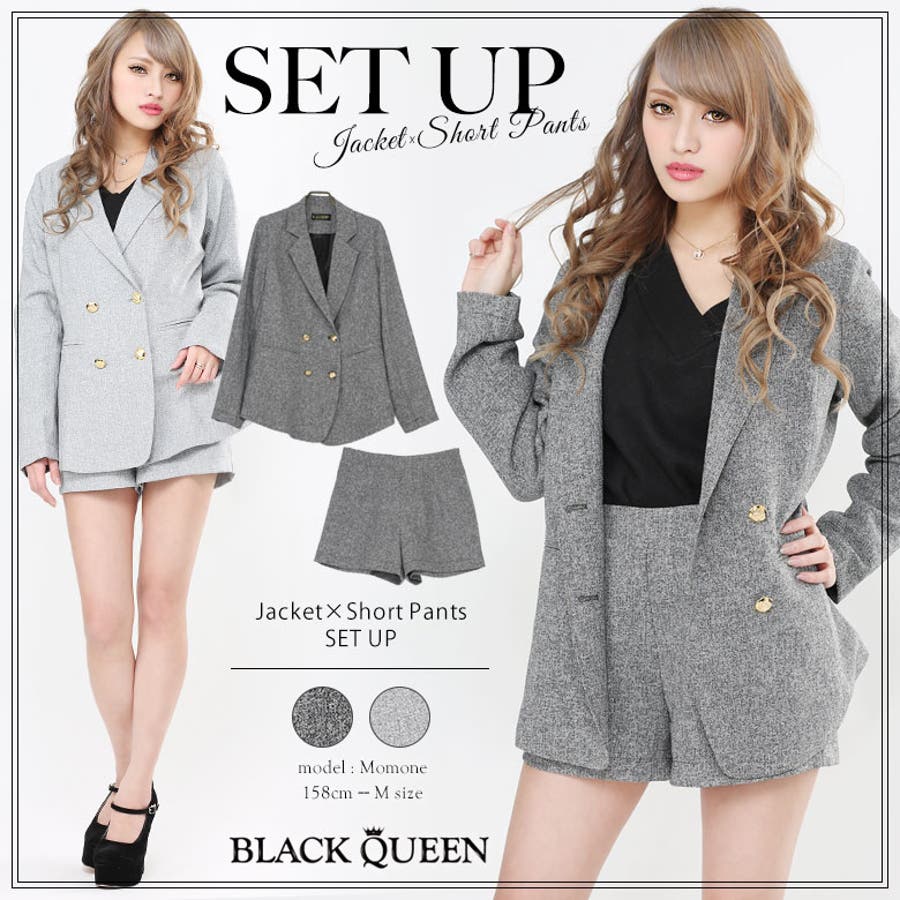大人ジャケットセットアップ 品番 qw Black Queen ブラッククイーン のレディース ファッション通販 Shoplist ショップリスト