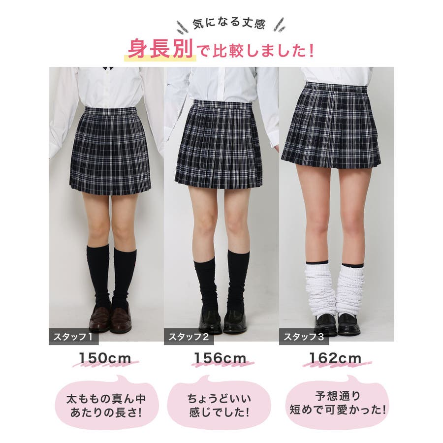 制服 コスプレ 女子高生 品番 qw Black Queen ブラッククイーン のレディースファッション通販 Shoplist ショップリスト
