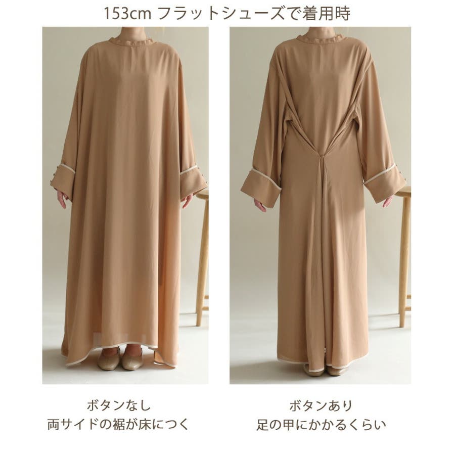MM6 3way オーバーシルエット　ボリュームロング　ワンピース