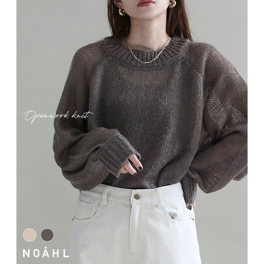 透かし編みニット[品番：BCQW1875778]｜NOAHL（ノアル）の