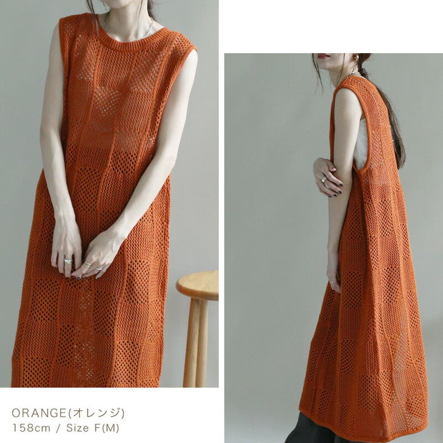 2wayメッシュワンピース[品番：BCQW1875737]｜NOAHL（ノアル）の