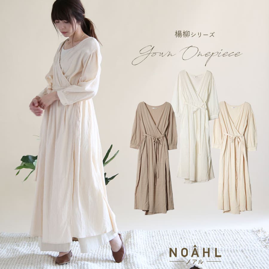 ガウンワンピース ガウン カシュクール[品番：BCQW1875232