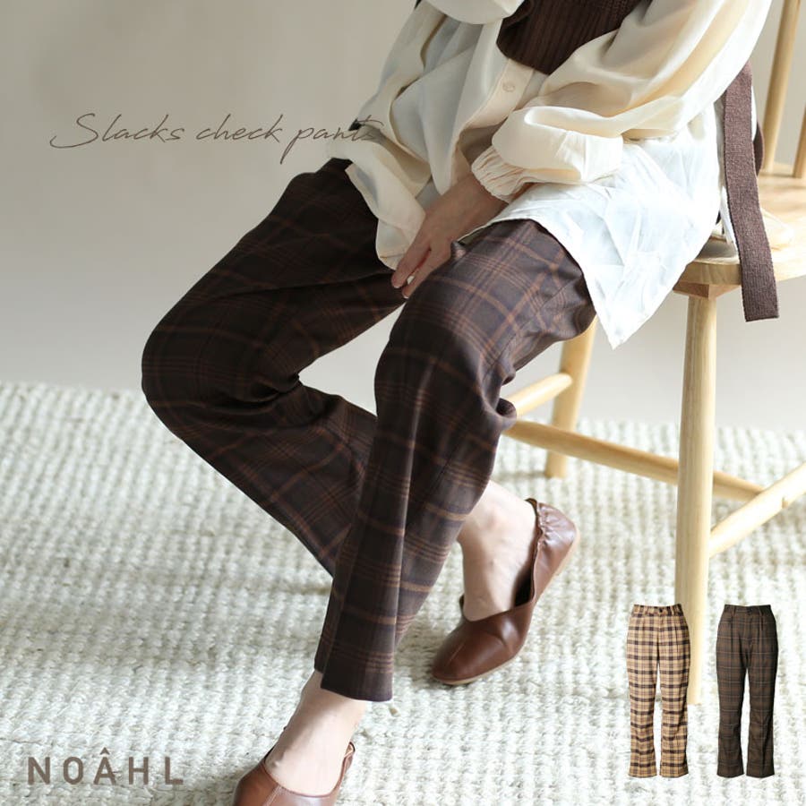 チェック スラックス パンツ 品番 qw Noahl ノアル のレディースファッション通販 Shoplist ショップリスト