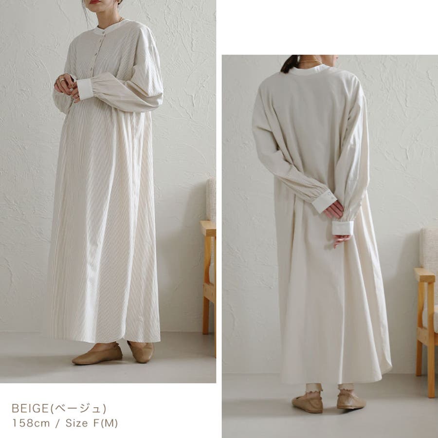 ストライプ柄フロントボタンワンピース【2023S/S NEW】[品番