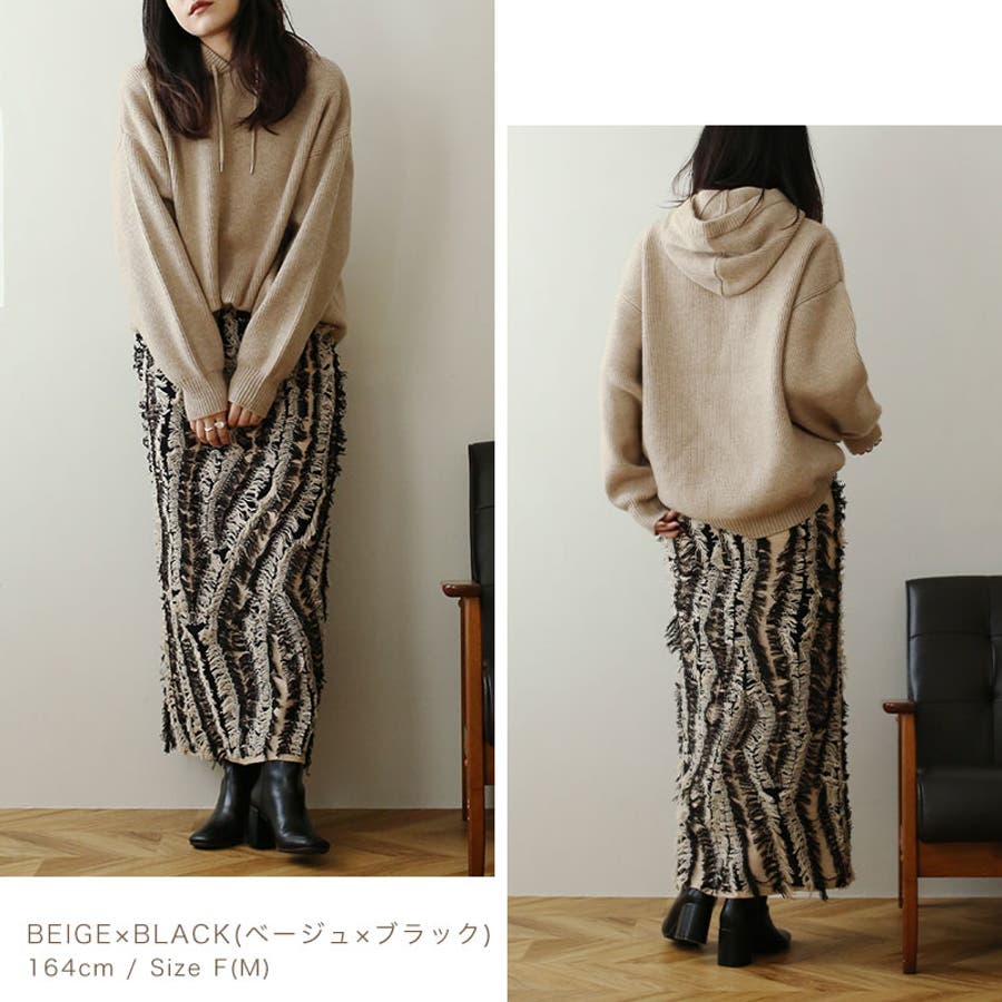 MIXフリンジスカート【2023A/W NEW】[品番：BCQW1876645]｜NOAHL