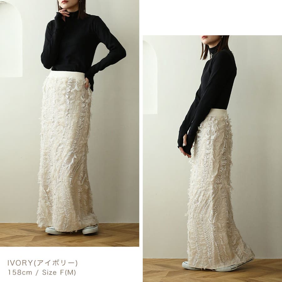 新入荷 MIXフリンジスカート【2023A/W NEW】[品番：BCQW1876645]｜NOAHL スカート