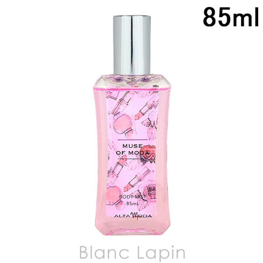 アルタモーダ ミューズオブモーダボディミスト 85ml[品番：BLAE0021462]｜BLANC  LAPIN（ブランラパン）のレディースファッション通販｜SHOPLIST（ショップリスト）