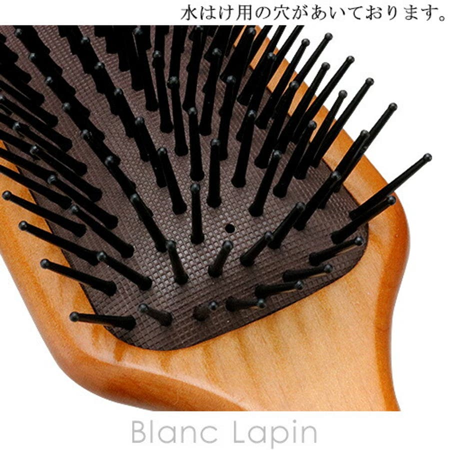 アヴェダ AVEDA ミニパドルブラシ [009413][品番：BLAE0001226]｜BLANC