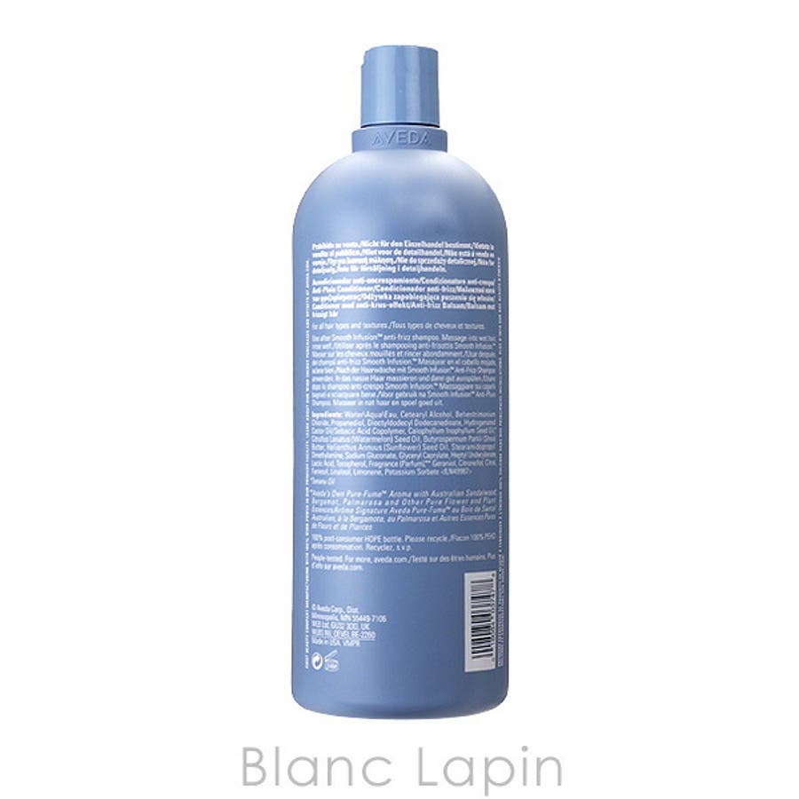 2024-25 秋冬新作  アヴェダ スムーズインフュージョンコンディショナーAF 1000ml リンス・コンディショナー