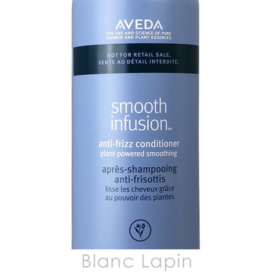 AVEDA アヴェダ スムーズ インフュージョン コンディショナー 1000ml 楽天市場】aveda スムーズインフュージョン コンディショナー