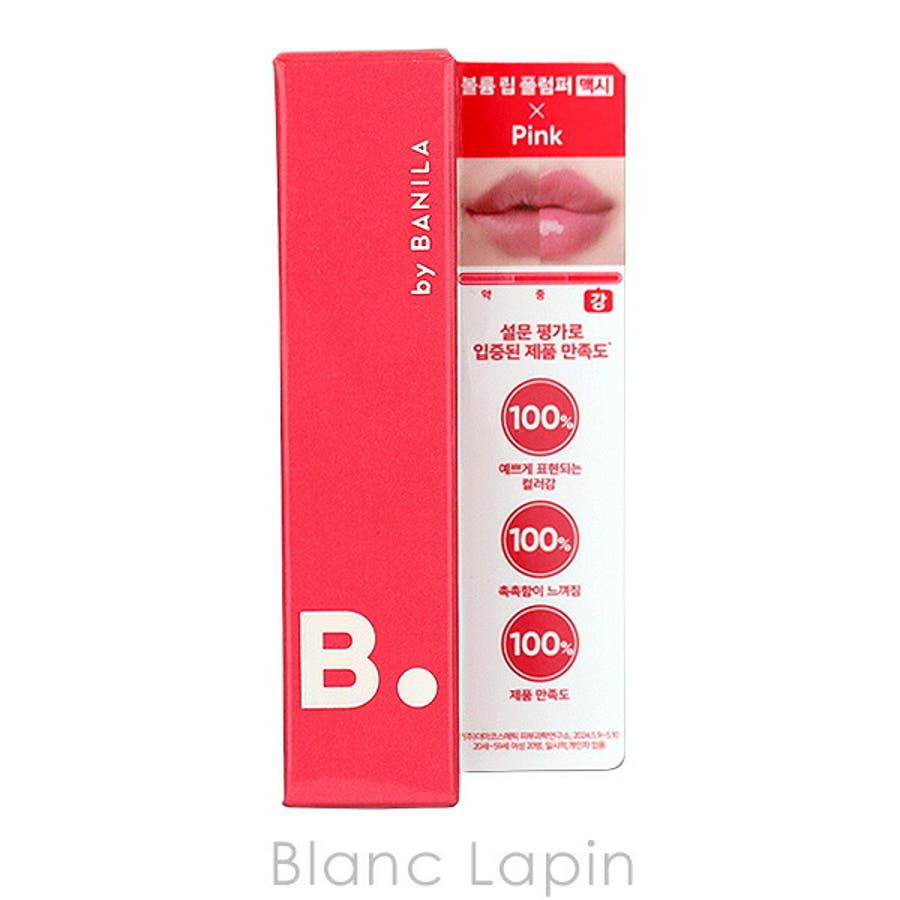 バニラコ ボリュームリッププランパー #06 MAXI PINK 3.8g[品番
