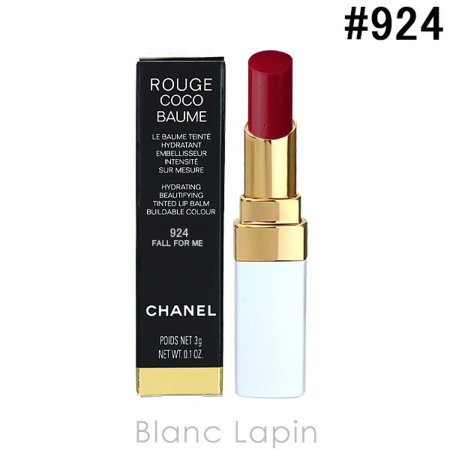 Chanel Rouge Coco Baume Hydrating Beautifying Tinted Lip Balm - # 924 Fall  For Me - Stylemyle