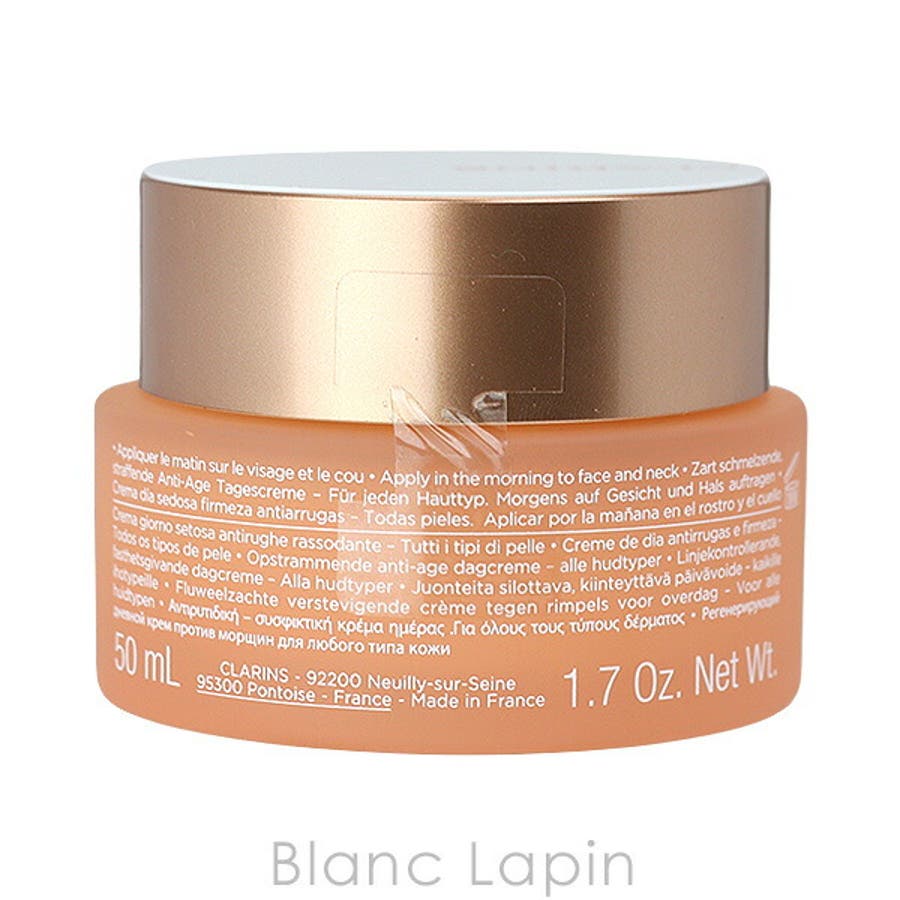 ファーミング EX デイ クリーム SP オールスキン | CLARINS