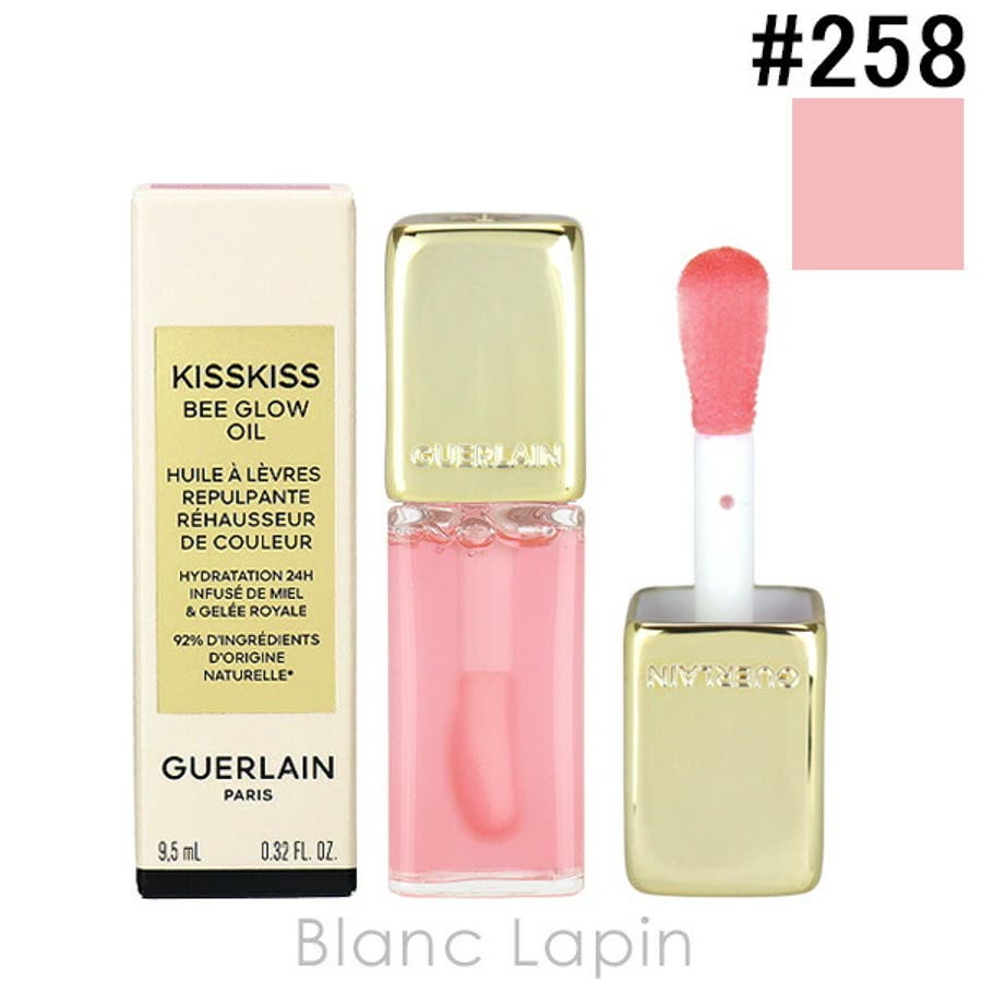 キスキス ビー グロウ 258/309/319 | ゲラン GUERLAIN