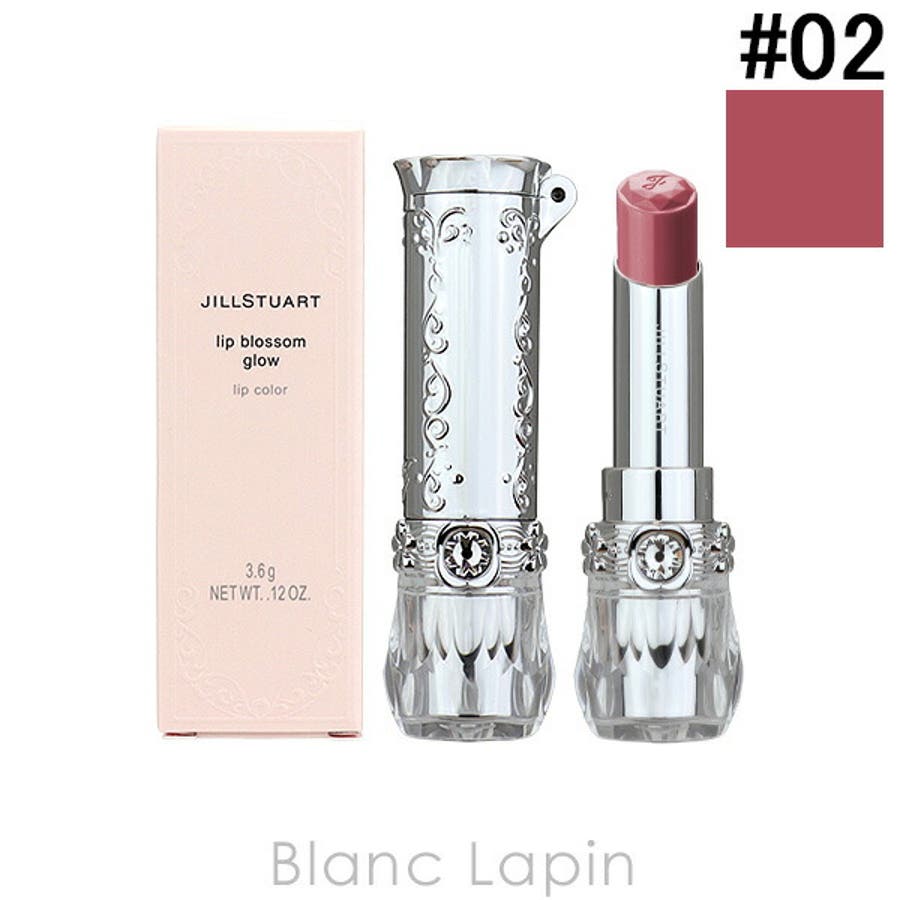 【人気急上昇】 ジルスチュアート 3.6g peony shy #02 リップブロッサムグロウ リップケア