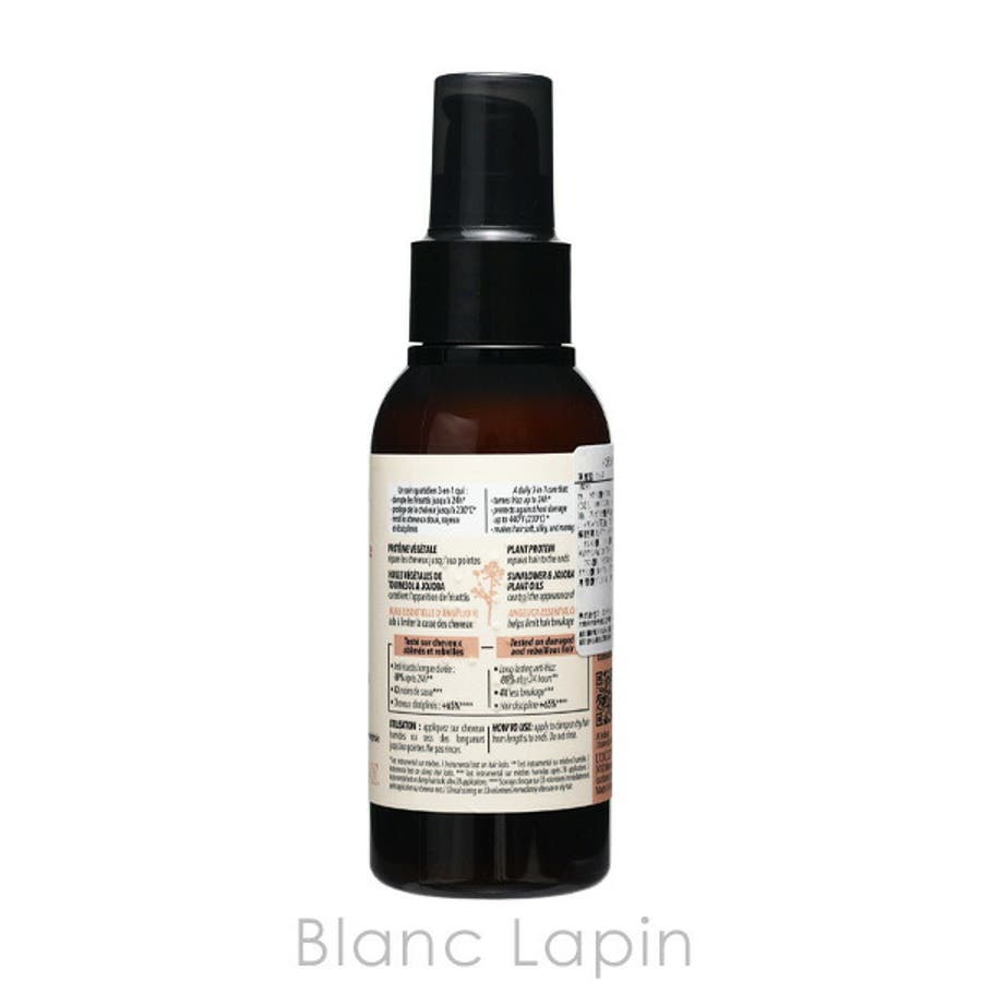 ロクシタン インテンシヴリペア ヘアミルクセラム 100ml[品番