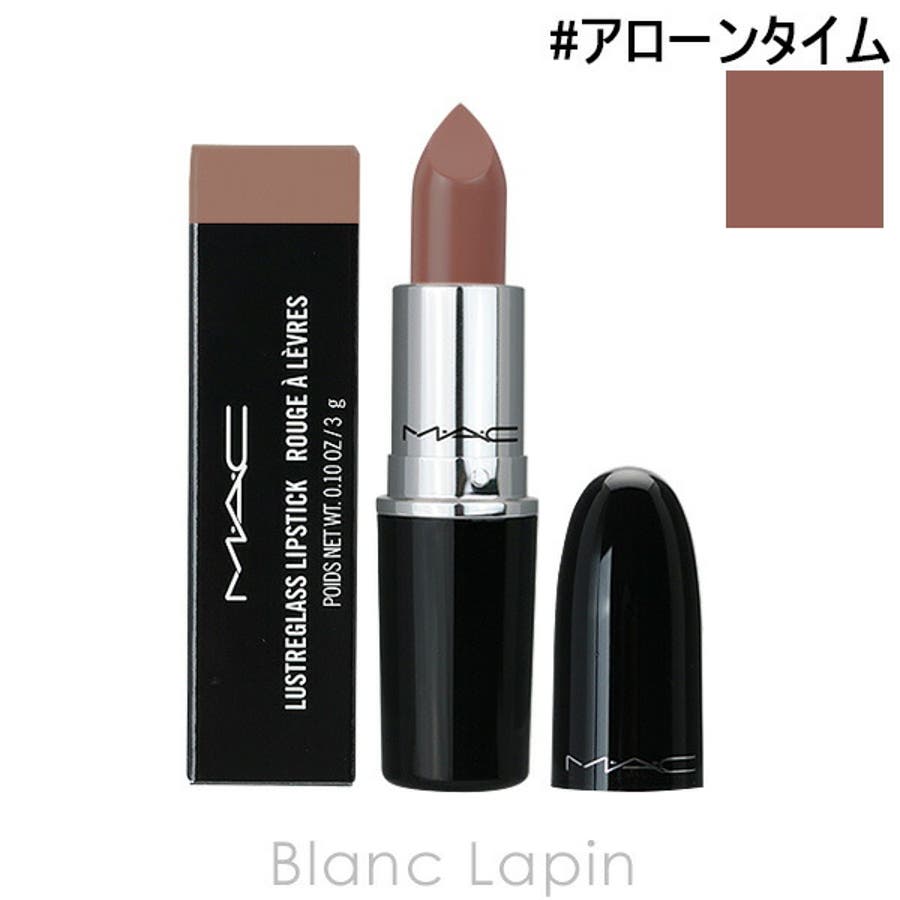 MAC Lipstick 【アローンタイム、テイケン】セット マック ラスターガラスリップスティック #アローンタイム 3g[品番