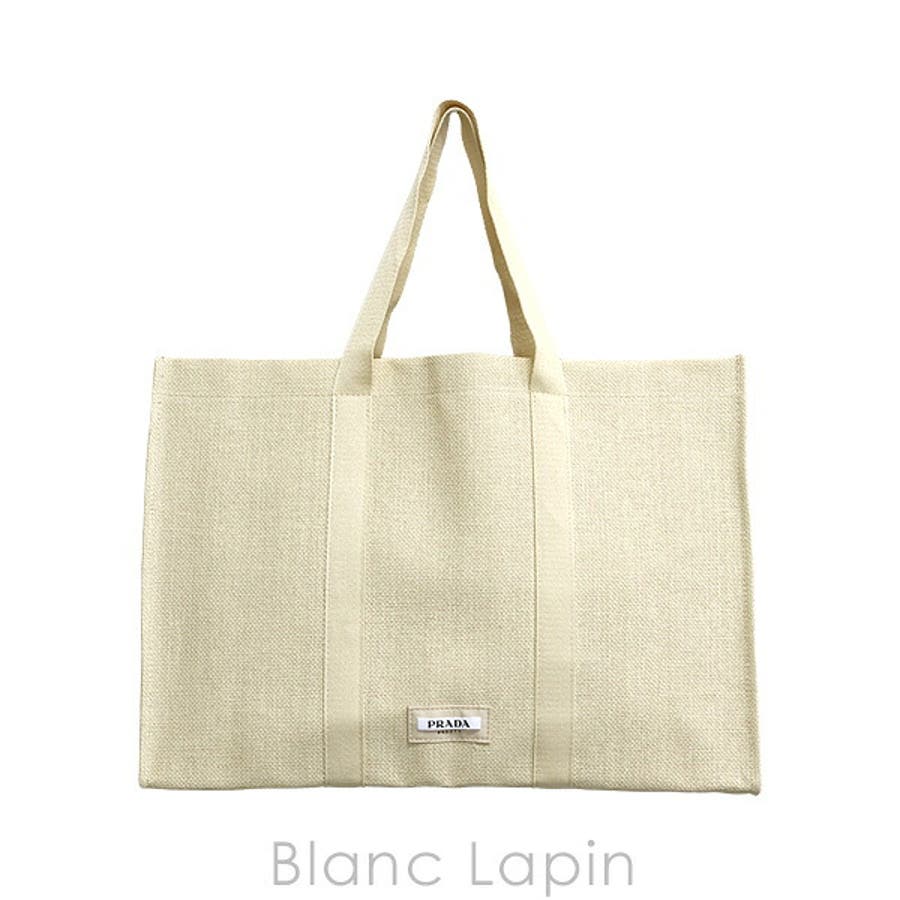 プラダ トートバッグ #ベージュ[品番：BLAE0027433]｜BLANC LAPIN