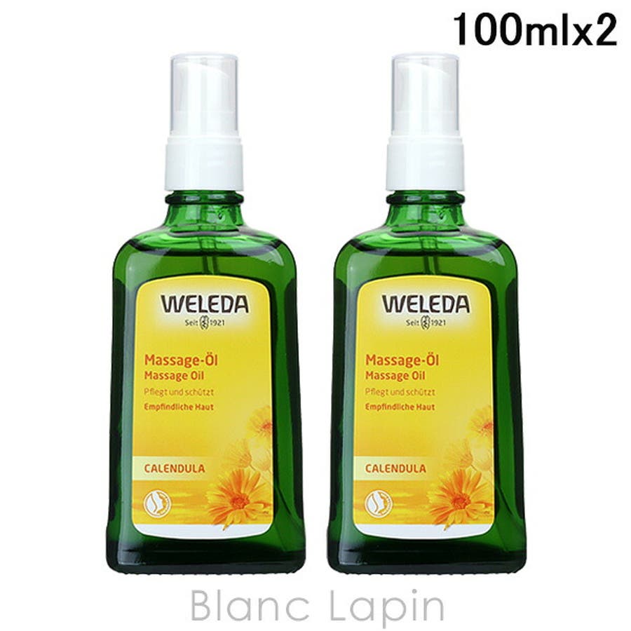 ヴェレダ カレンドラマッサージオイル ポンプタイプ 100ml x2[品番