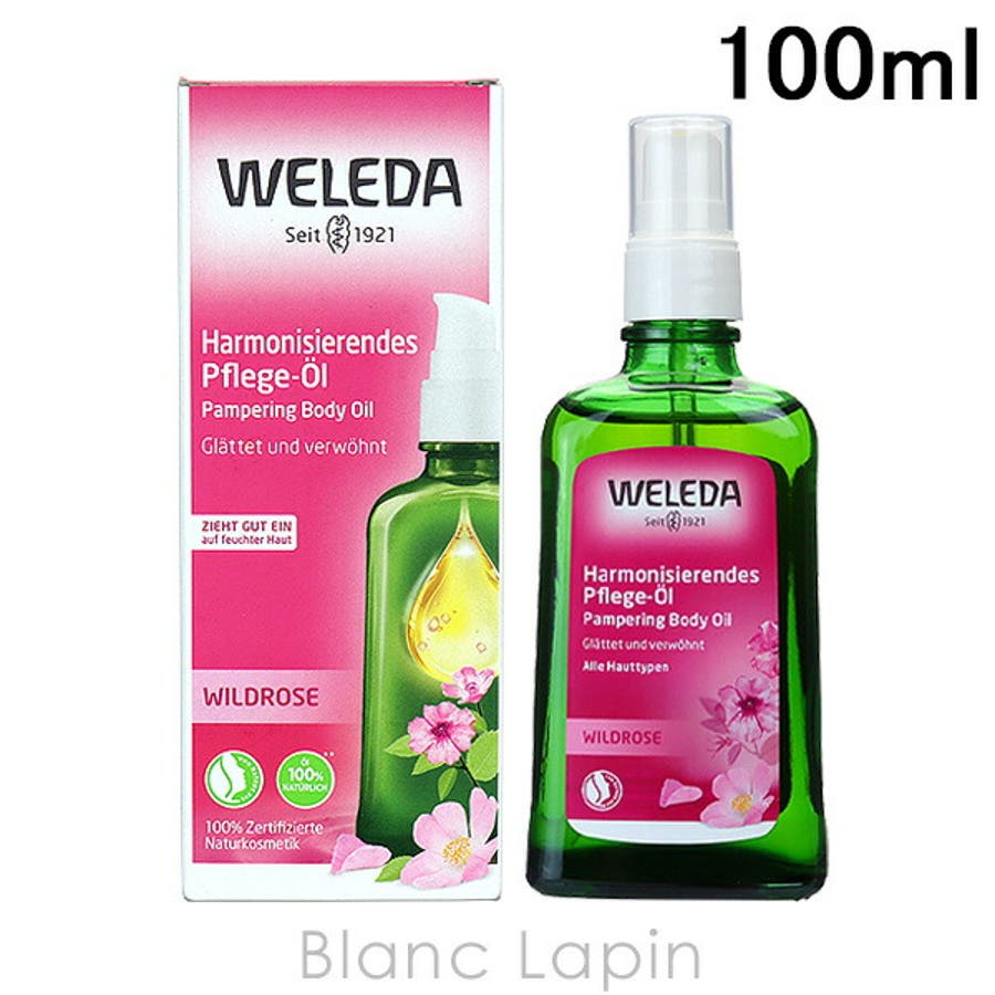 WELEDA ワイルドローズ オイル／ホワイトバーチ 香し ボディ