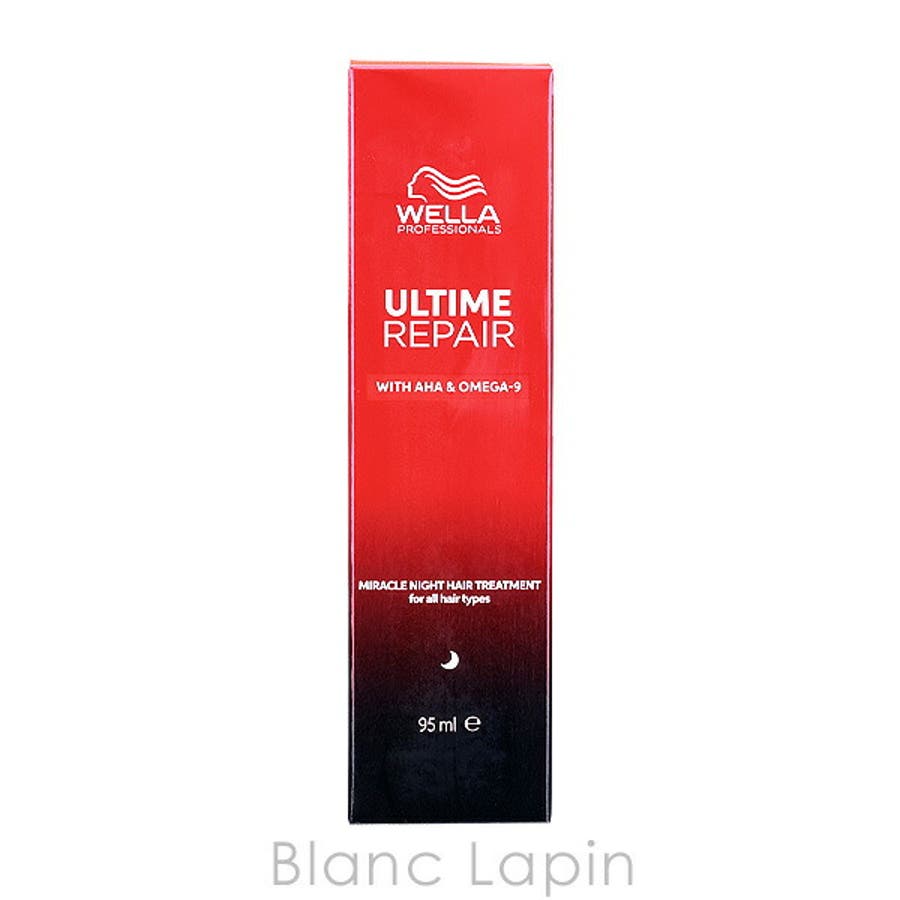 ウエラ アルタイムリペアミラクルナイトトリートメント 95ml