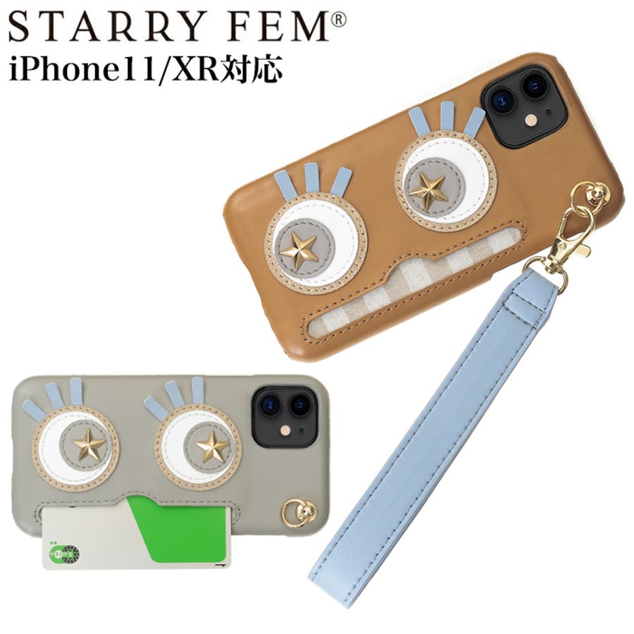Iphone11 ケース かわいい 品番 Btse Blitzstore ブリッツストア のレディースファッション通販 Shoplist ショップリスト Iphone11 ケース かわいい 品番 Btse Blitzstore ブリッツストア のレディースファッション通販 Shoplist ショップリスト