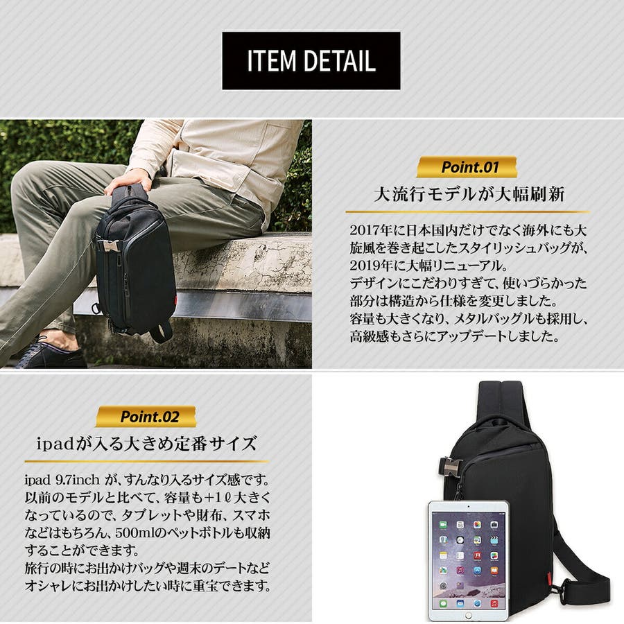 ボディバッグ メンズ 大容量 品番 Aetb Blue Sincere ブルーシンシア のメンズ ファッション通販 Shoplist ショップリスト ボディバッグ メンズ 大容量 品番 Aetb Blue Sincere ブルーシンシア のメンズ ファッション通販 Shoplist ショップリスト