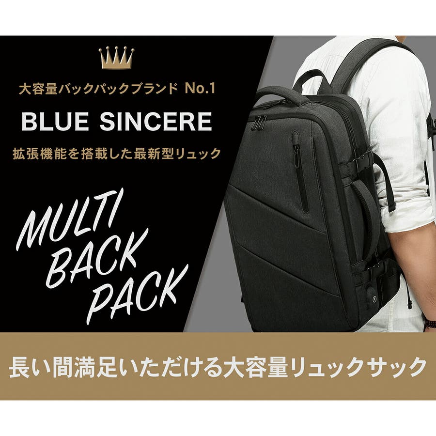37l 大容量 ビジネスリュック 品番 Aetb Blue Sincere ブルーシンシア のメンズファッション通販 Shoplist ショップリスト 37l 大容量 ビジネスリュック 品番 Aetb Blue Sincere ブルーシンシア のメンズファッション通販 Shoplist ショップリスト