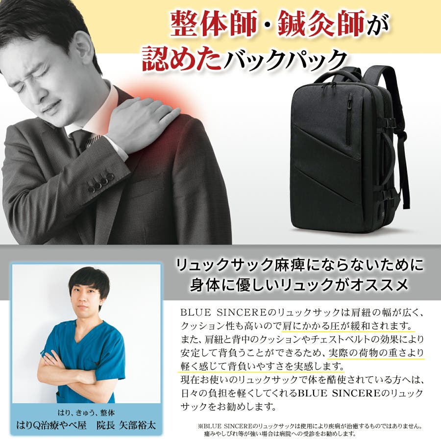 37l 大容量 ビジネスリュック 品番 Aetb Blue Sincere ブルーシンシア のメンズファッション通販 Shoplist ショップリスト