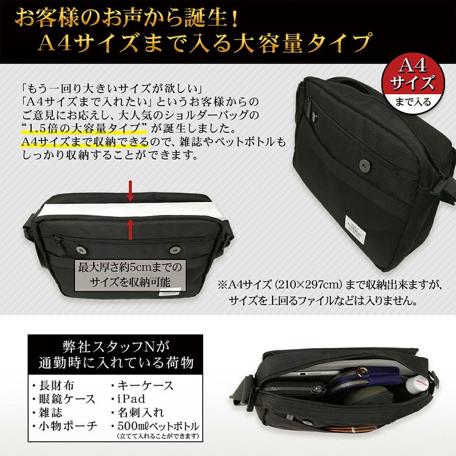 ショルダーバッグ 大容量 メンズ 品番 Aetb Blue Sincere ブルーシンシア のメンズ ファッション通販 Shoplist ショップリスト ショルダーバッグ 大容量 メンズ 品番 Aetb Blue Sincere ブルーシンシア のメンズ ファッション通販 Shoplist ショップリスト