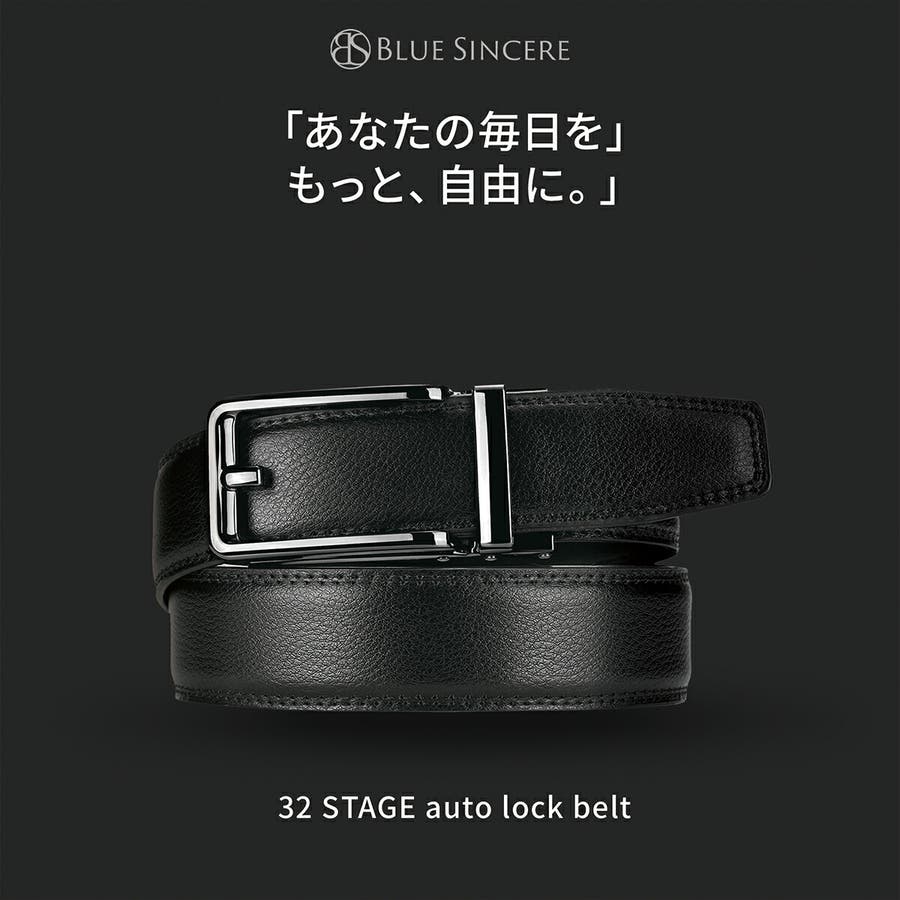 ベルト メンズ 本革[品番：AETB0000024]｜BLUE SINCERE（ブルーシンシア）のメンズ ファッション通販｜SHOPLIST（ショップリスト）