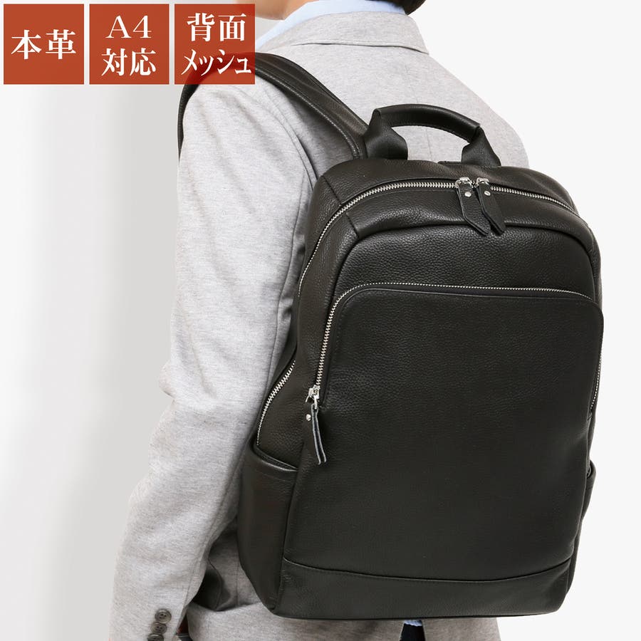 ビジネスバッグ メンズ 革 品番 Aetb Blue Sincere ブルーシンシア のメンズ ファッション通販 Shoplist ショップリスト