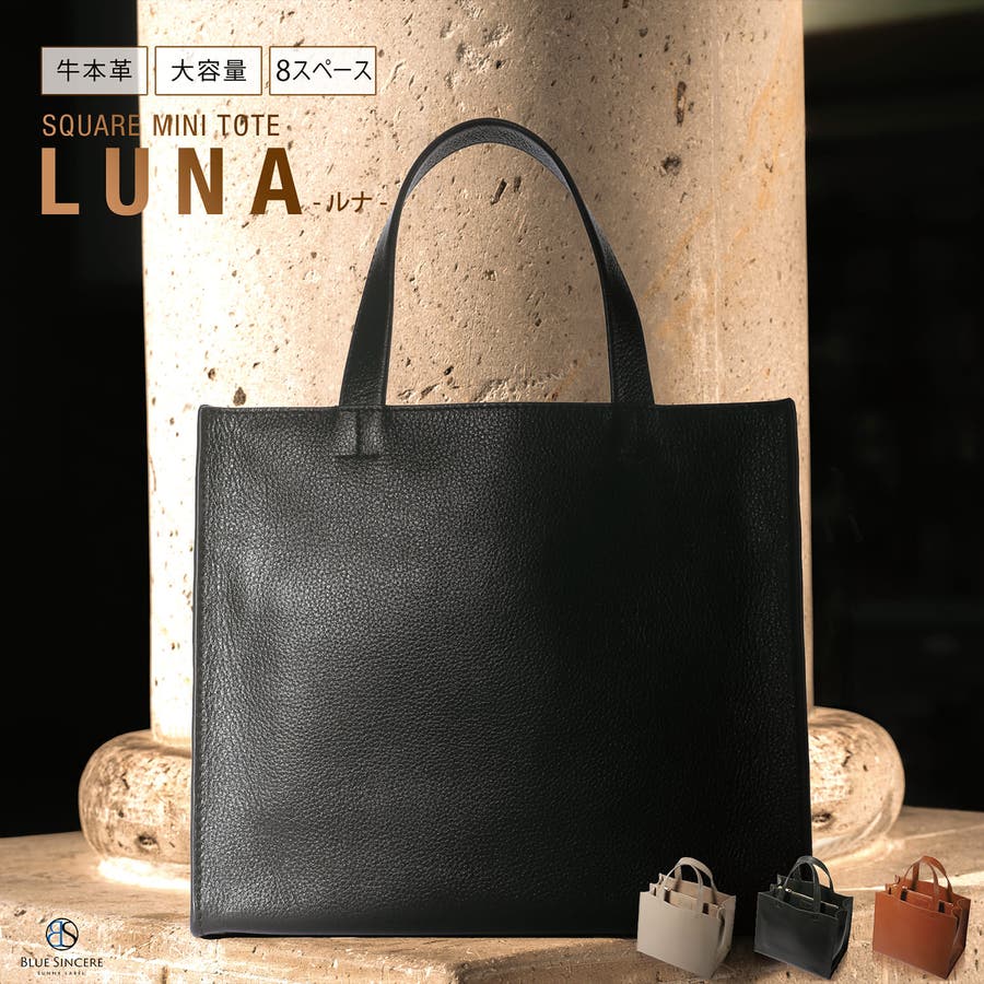 トートバッグ レディース 小さめ[品番：AETB0000127]｜BLUE SINCERE（ブルーシンシア ）のレディースファッション通販｜SHOPLIST（ショップリスト）