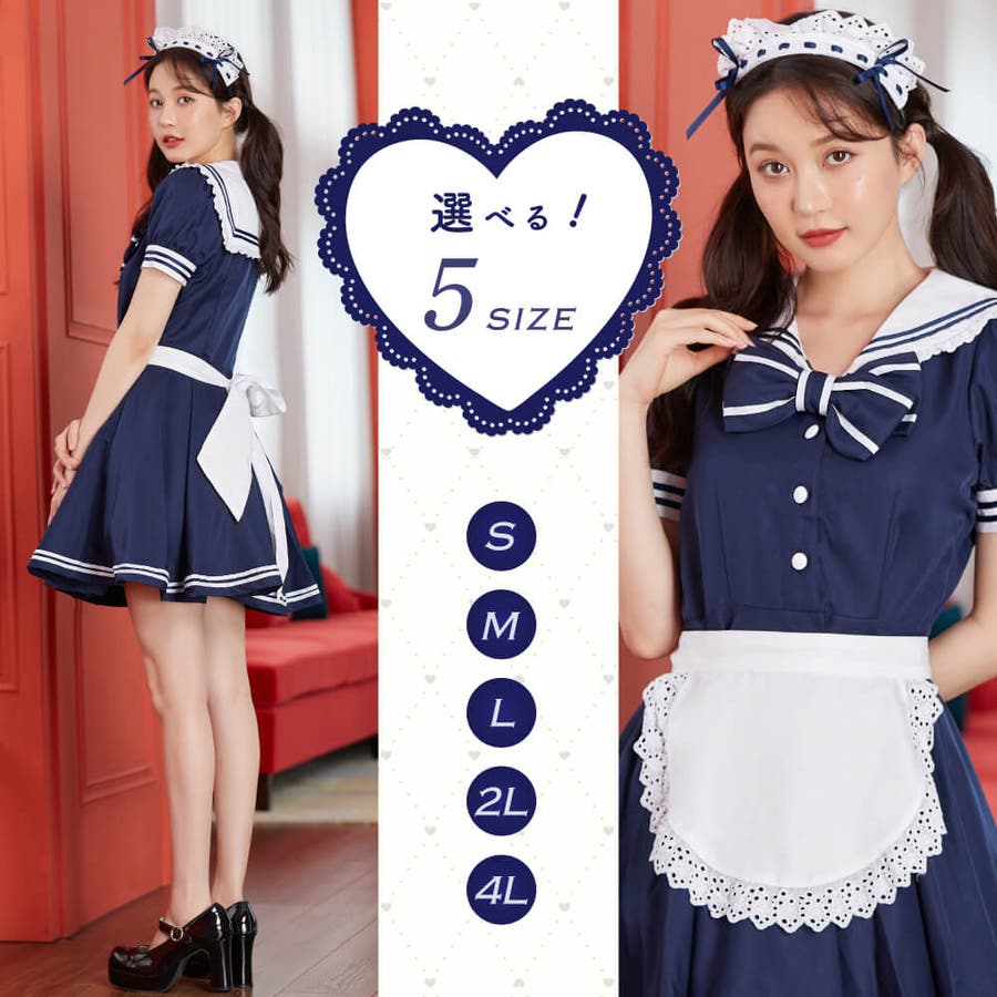 メイド メイド服 4点セット [品番：BDLT0002181]｜BODYLINE（ボディライン）のレディースファッション通販｜SHOPLIST（ショップリスト）