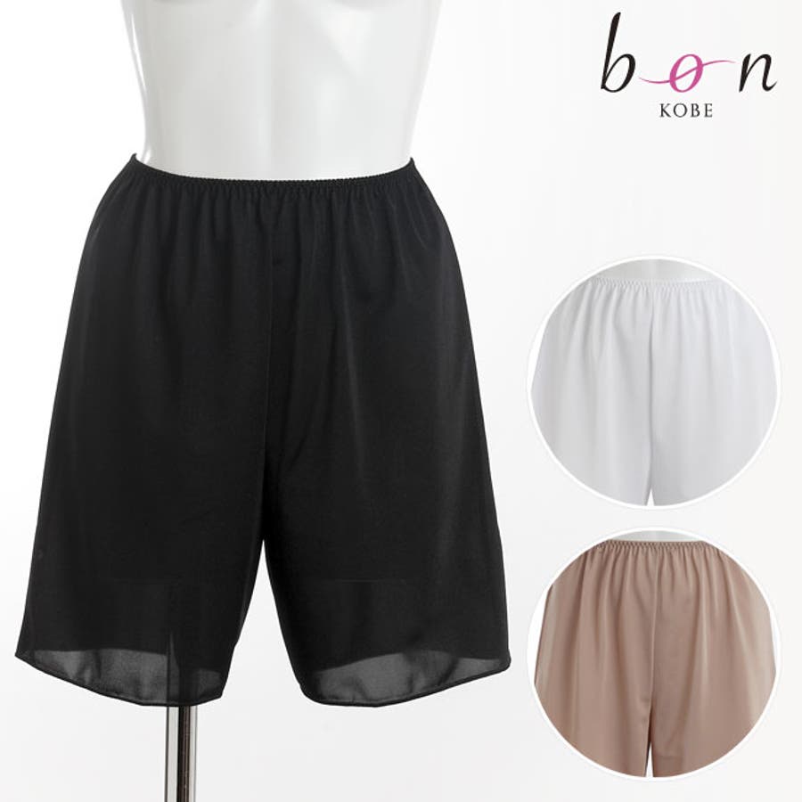 Bon Revaire ノンレースキュロットペチコート 静電気防止の優れモノ 品番 Bonu 神戸発ランジェリーショップ Bon Kobe ー のレディースファッション通販 Shoplist ショップリスト