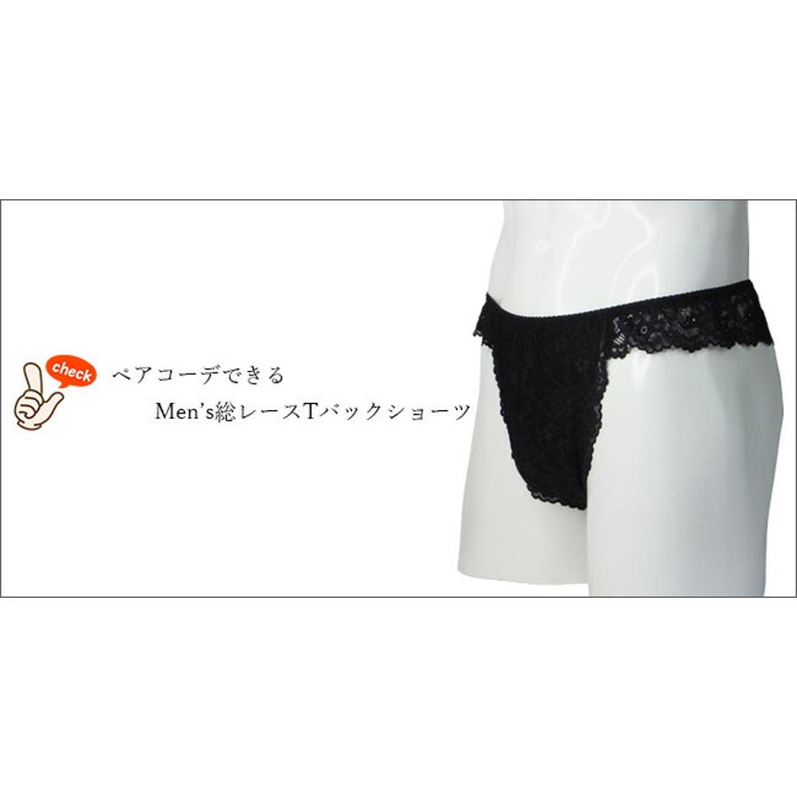 【REVEC】ソフトで肌触りが優しい花柄ストレッチレース シリーズ Tバックショ…[品番：BONU0000887]｜神戸発ランジェリーショップ ...